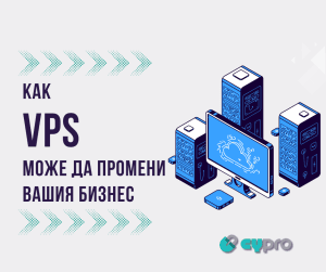 VPS
